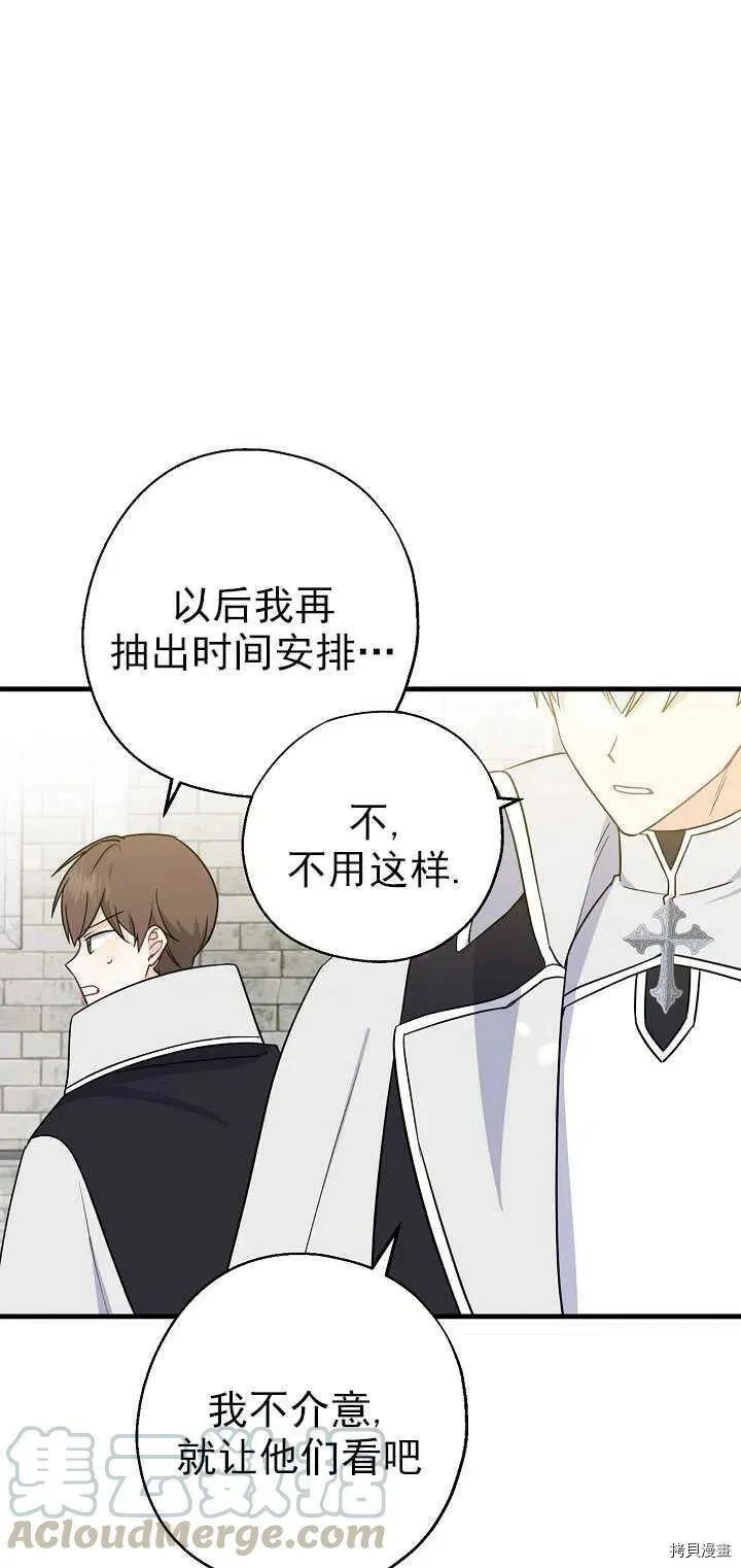 第24话 第58页