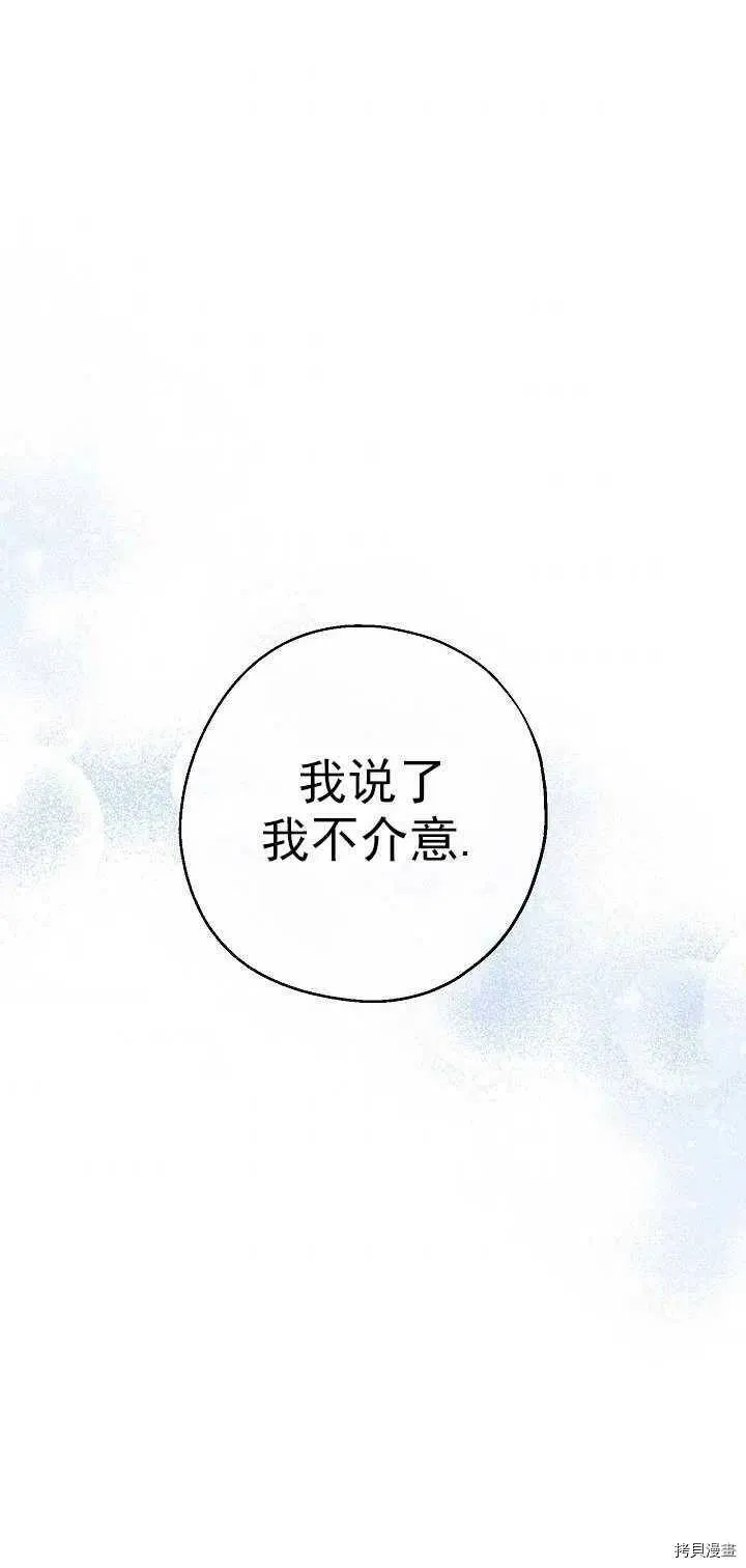 第24话 第60页