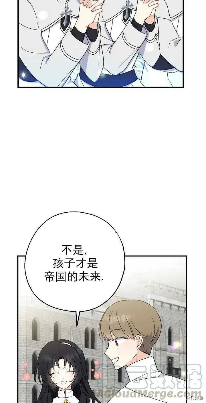 第25话 第13页