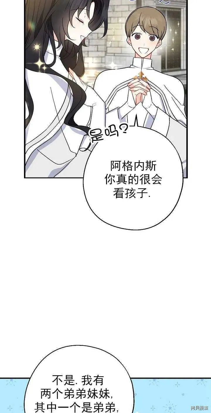 第25话 第15页