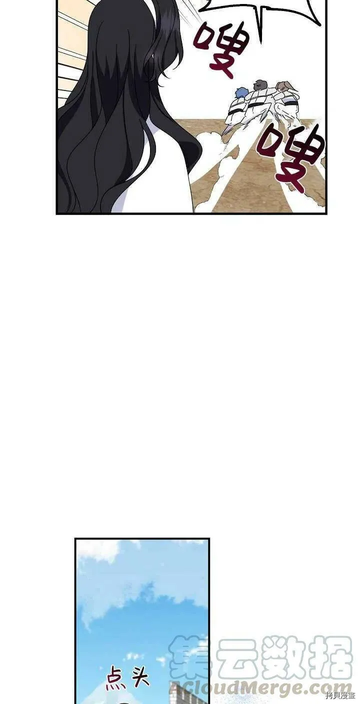 第25话 第19页