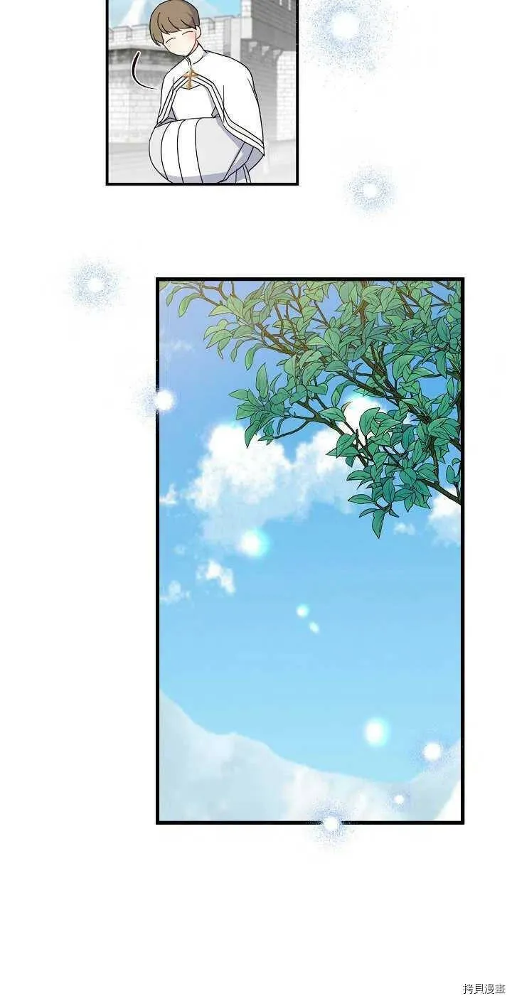 第25话 第20页