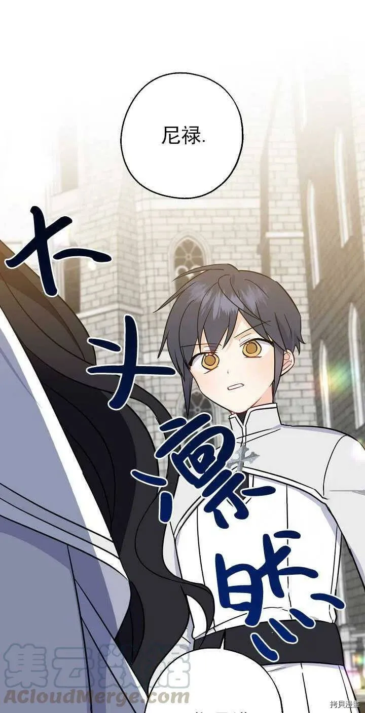 第25话 第22页