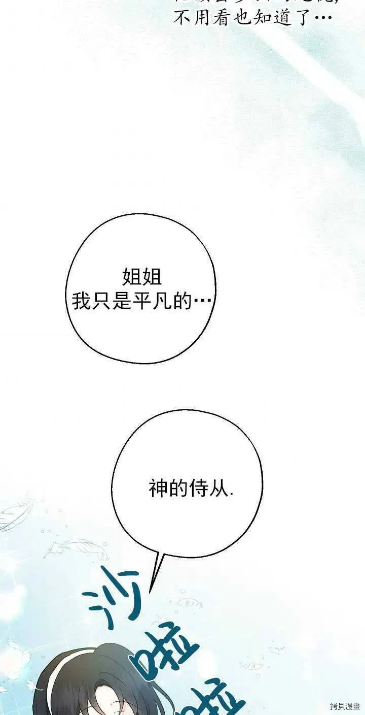 第25话 第26页