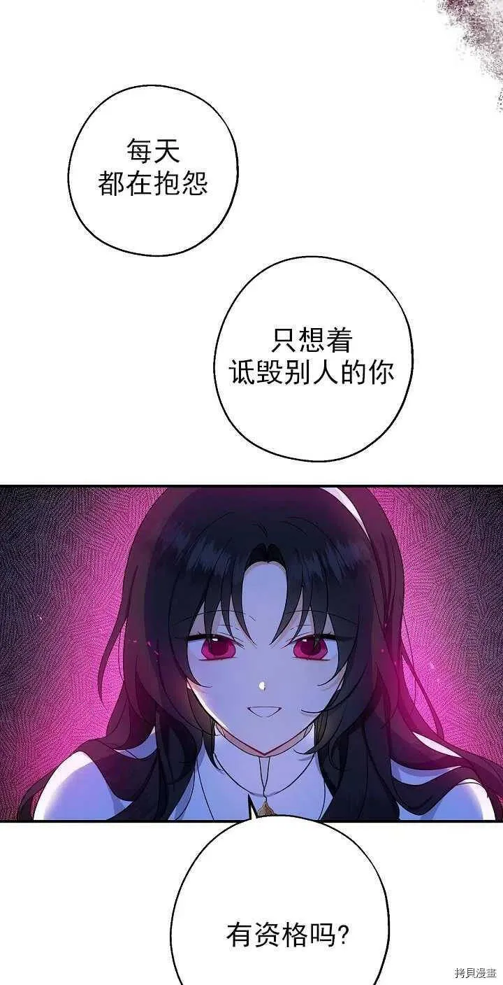 第25话 第35页