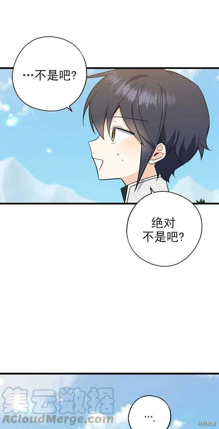 第25话 第58页