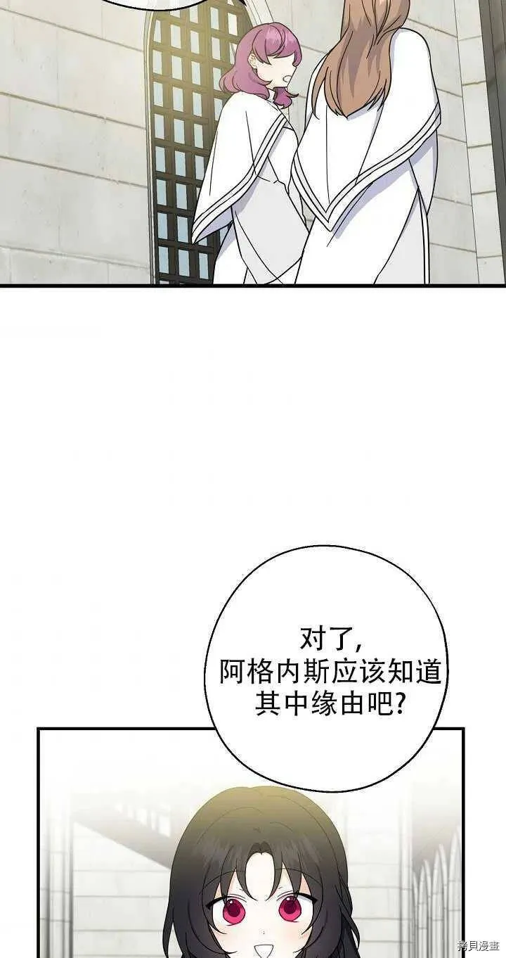第25话 第62页