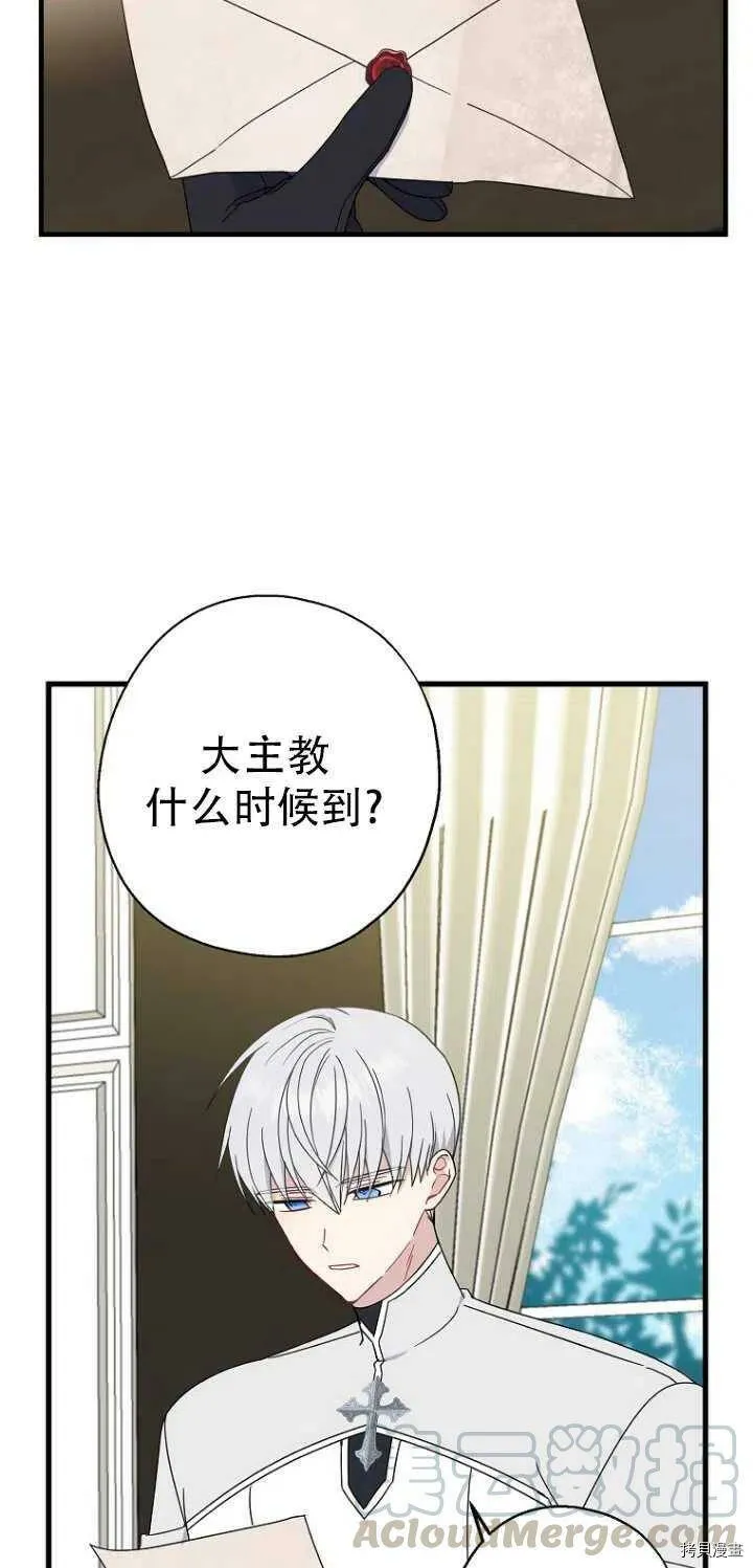 第27话 第4页