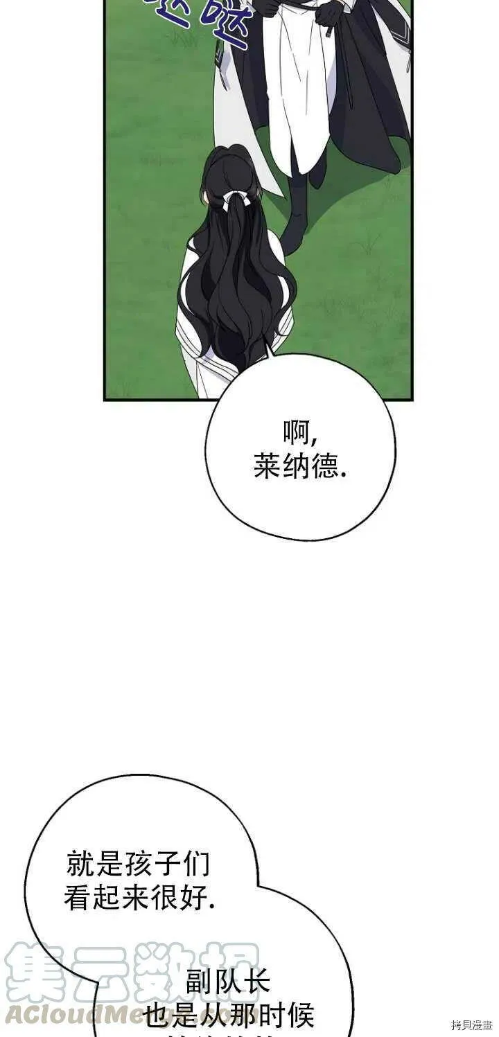 第27话 第28页