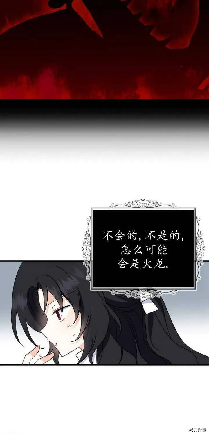 第27话 第39页