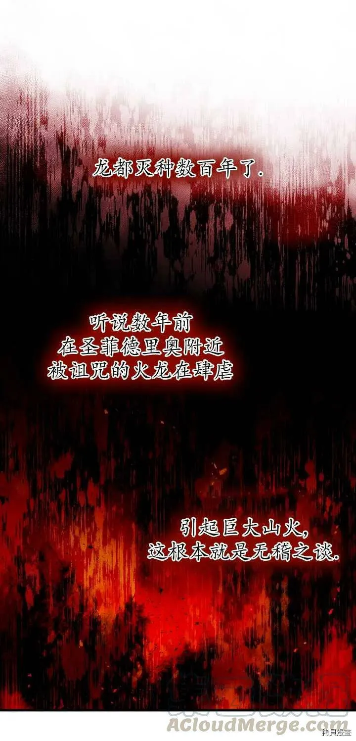 第27话 第40页