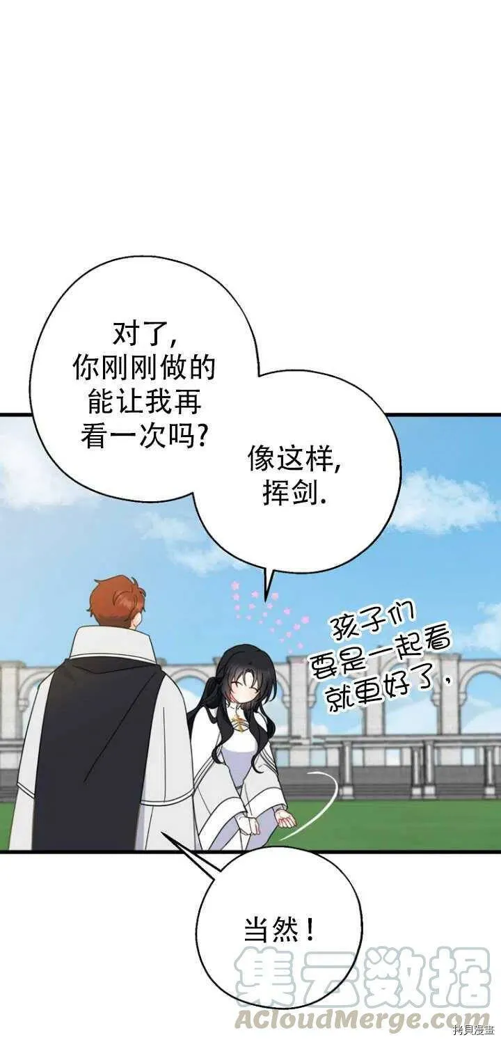 第27话 第49页