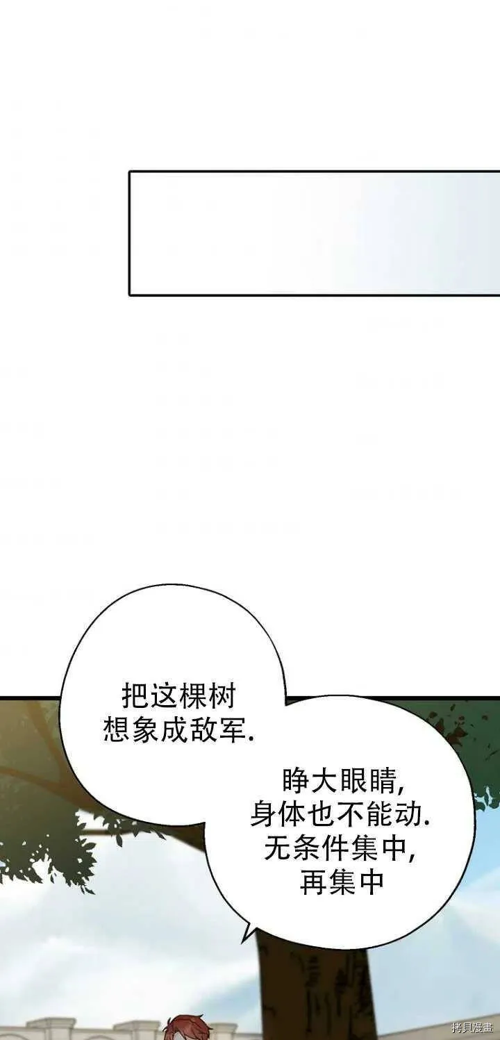 第27话 第51页