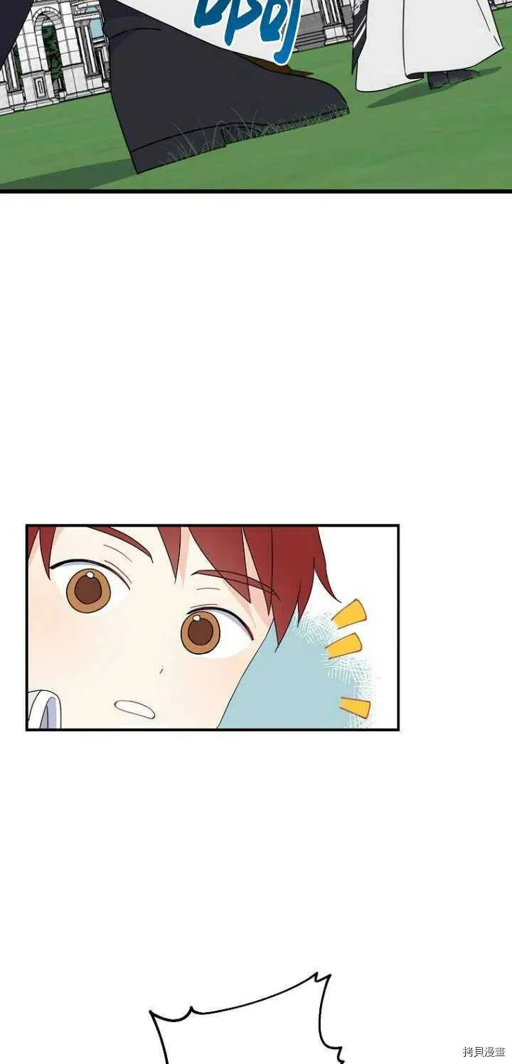第27话 第53页