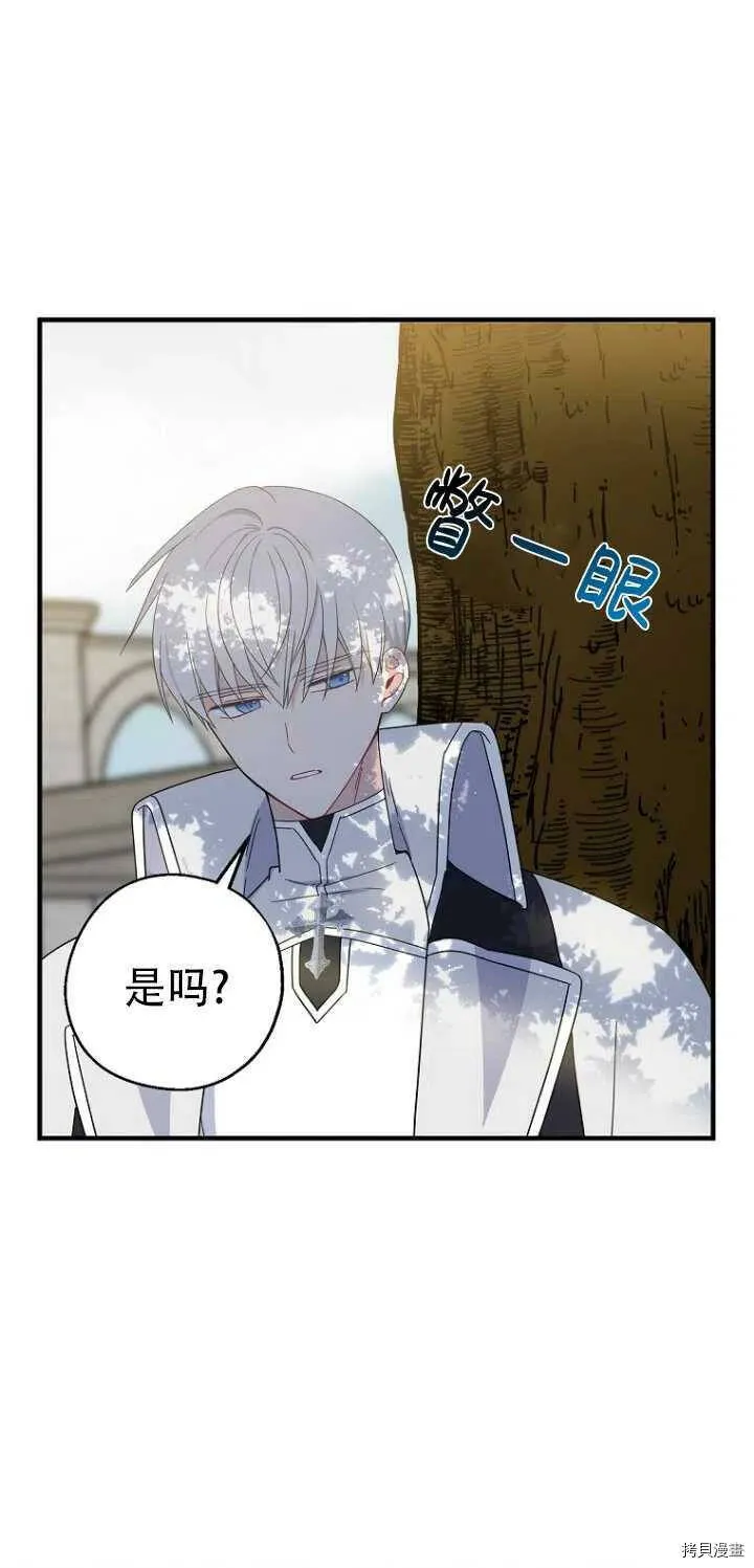 第27话 第56页
