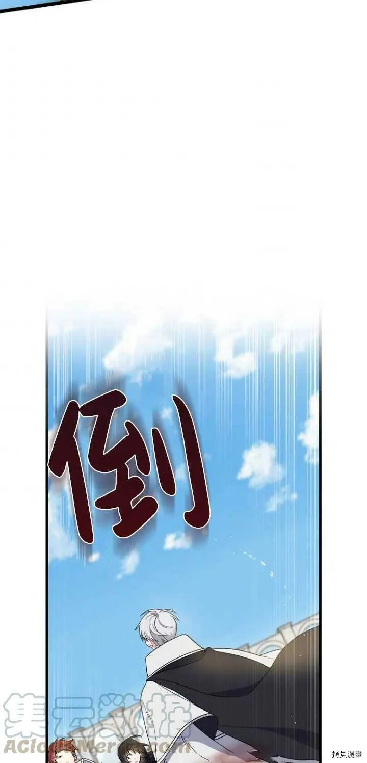 第27话 第58页