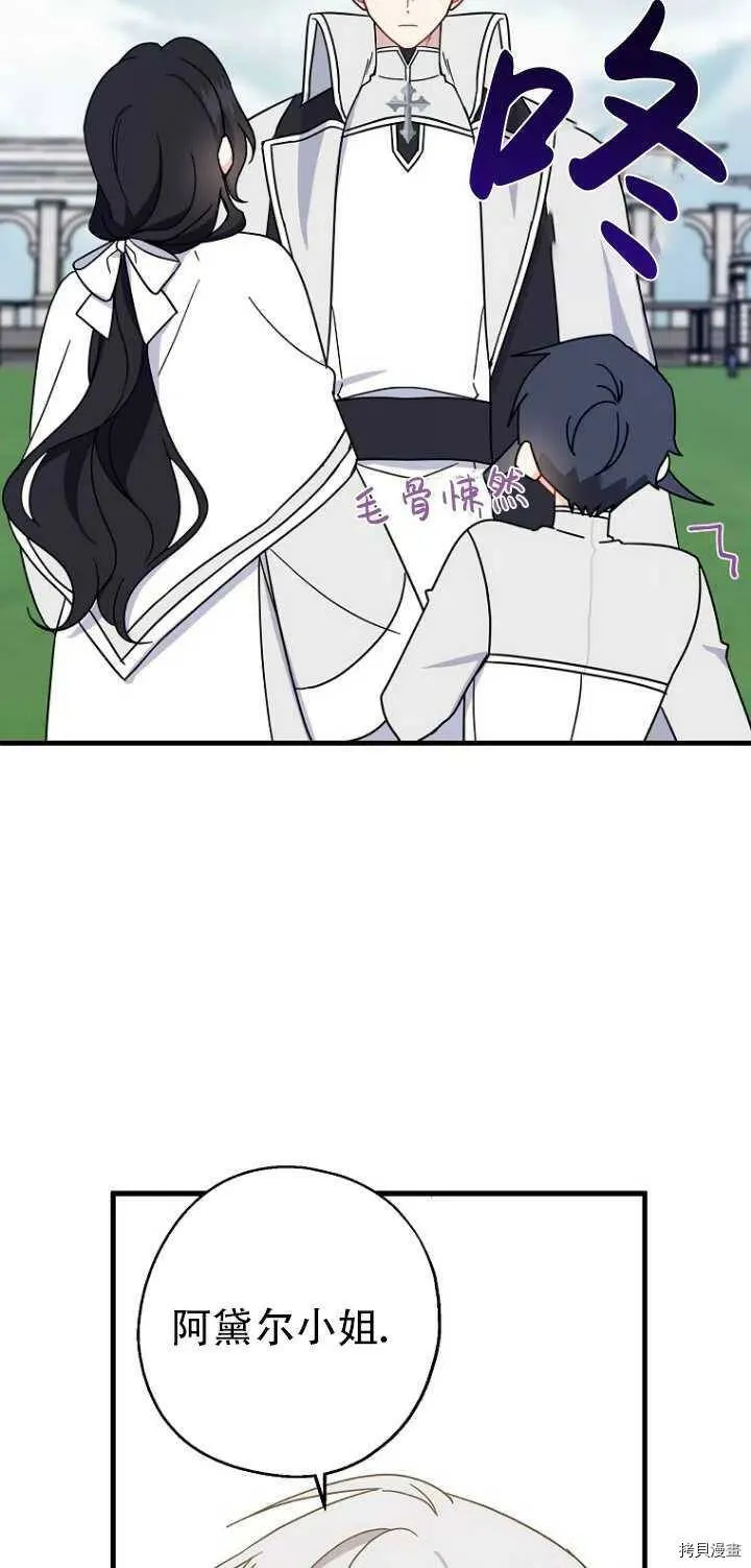 第31话 第20页