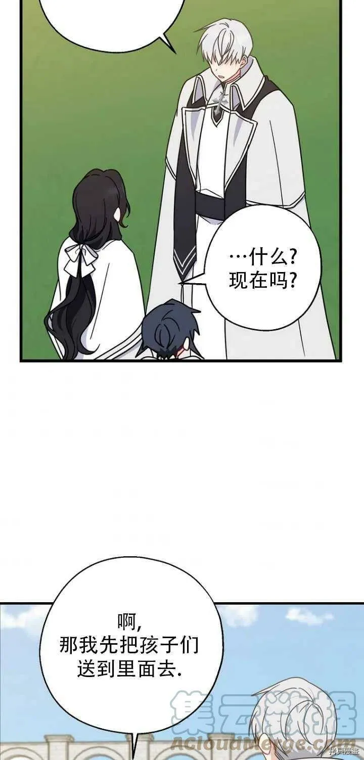 第31话 第22页