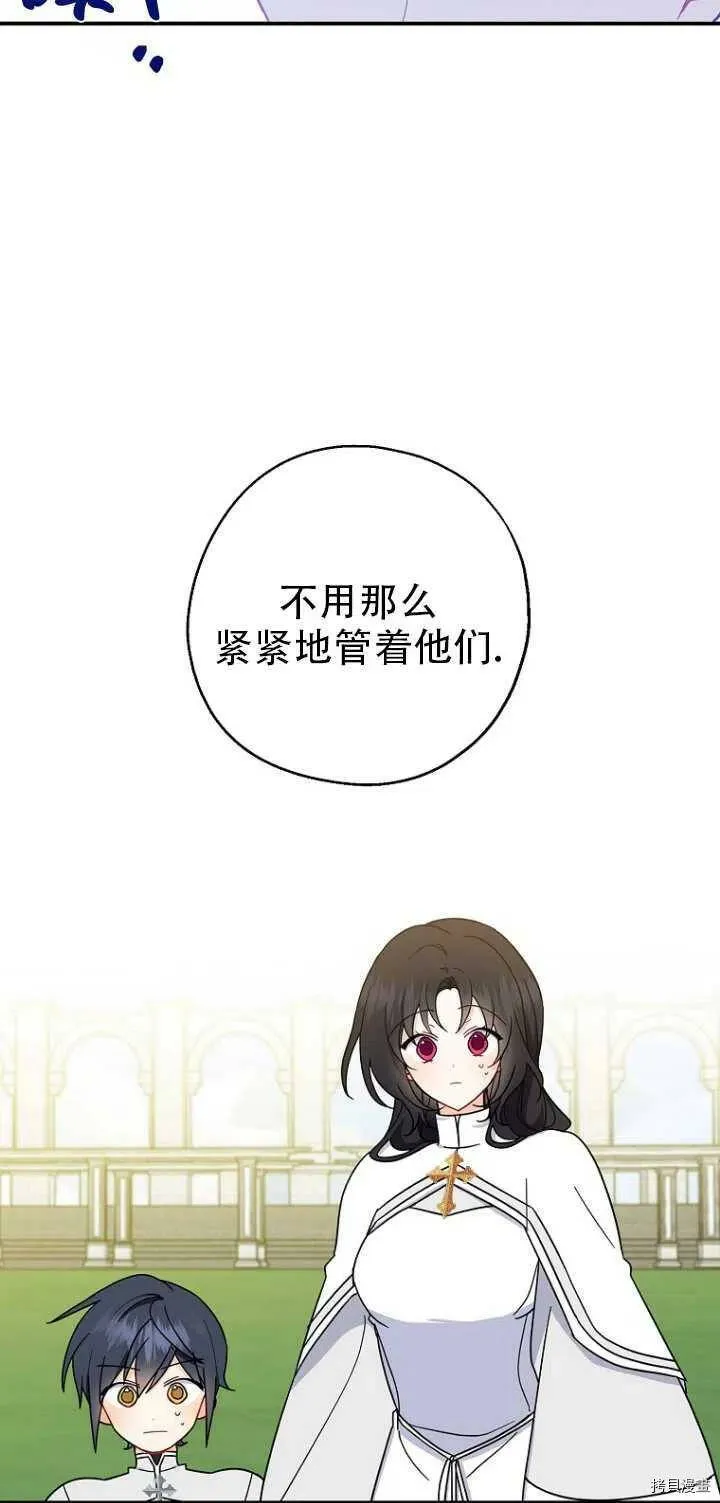 第31话 第24页