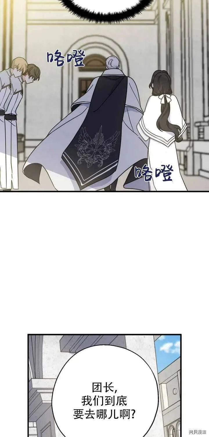 第31话 第27页