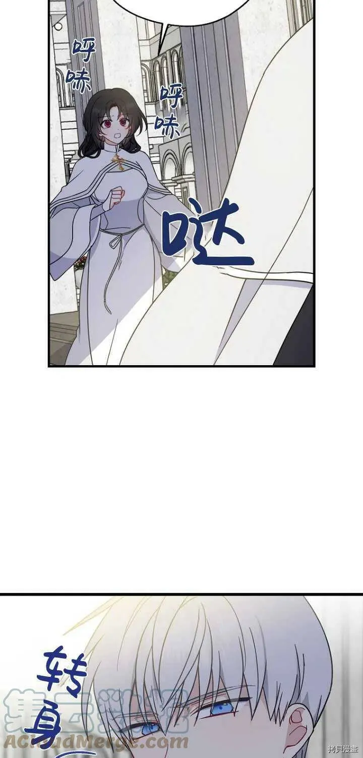 第31话 第28页