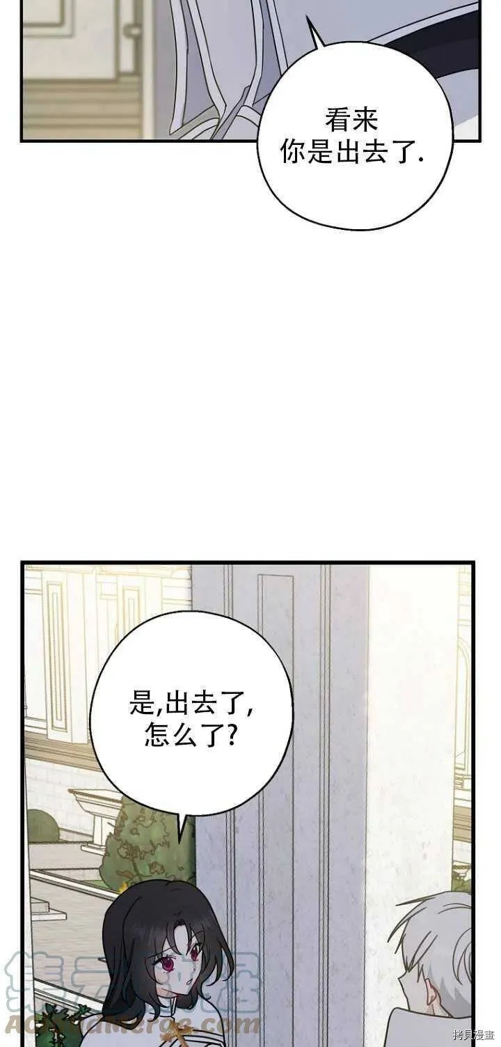 第31话 第31页