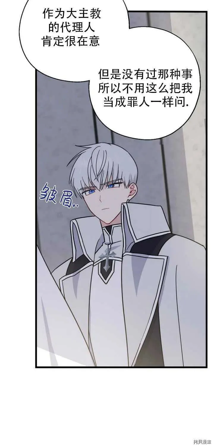 第31话 第35页
