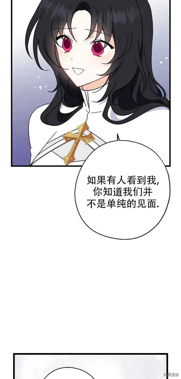 第31话 第39页