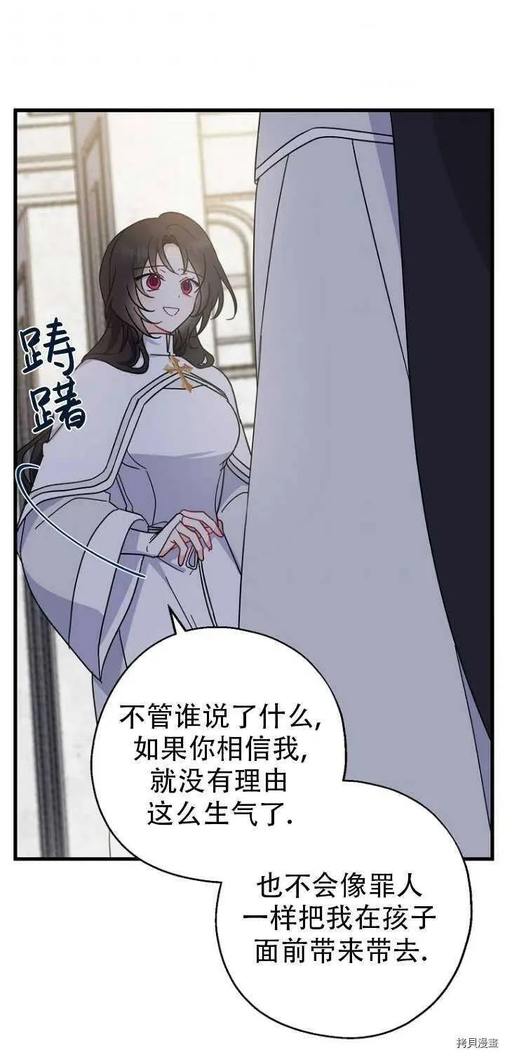第31话 第44页
