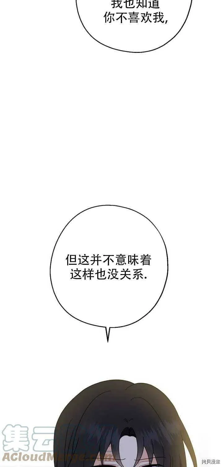第31话 第46页