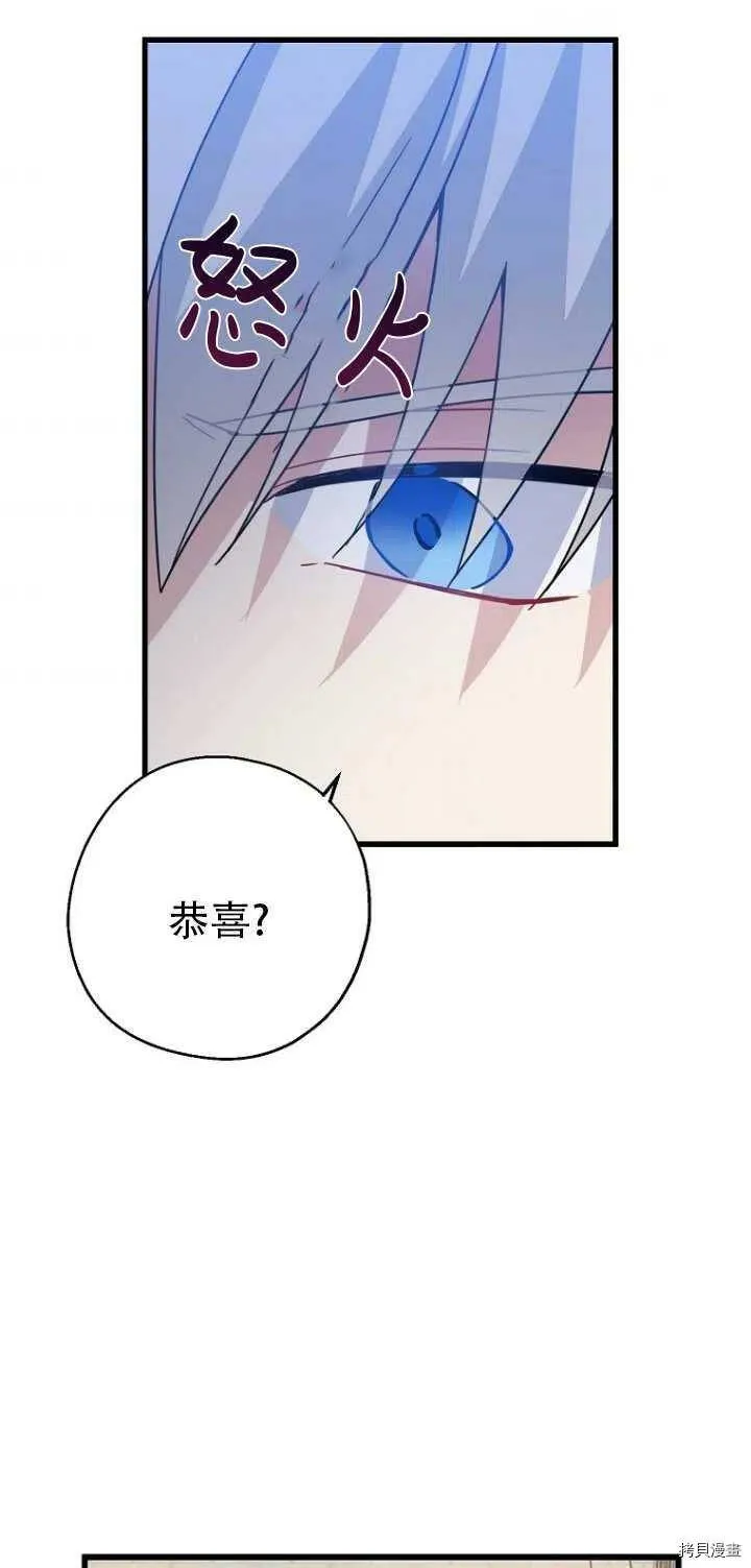 第31话 第51页
