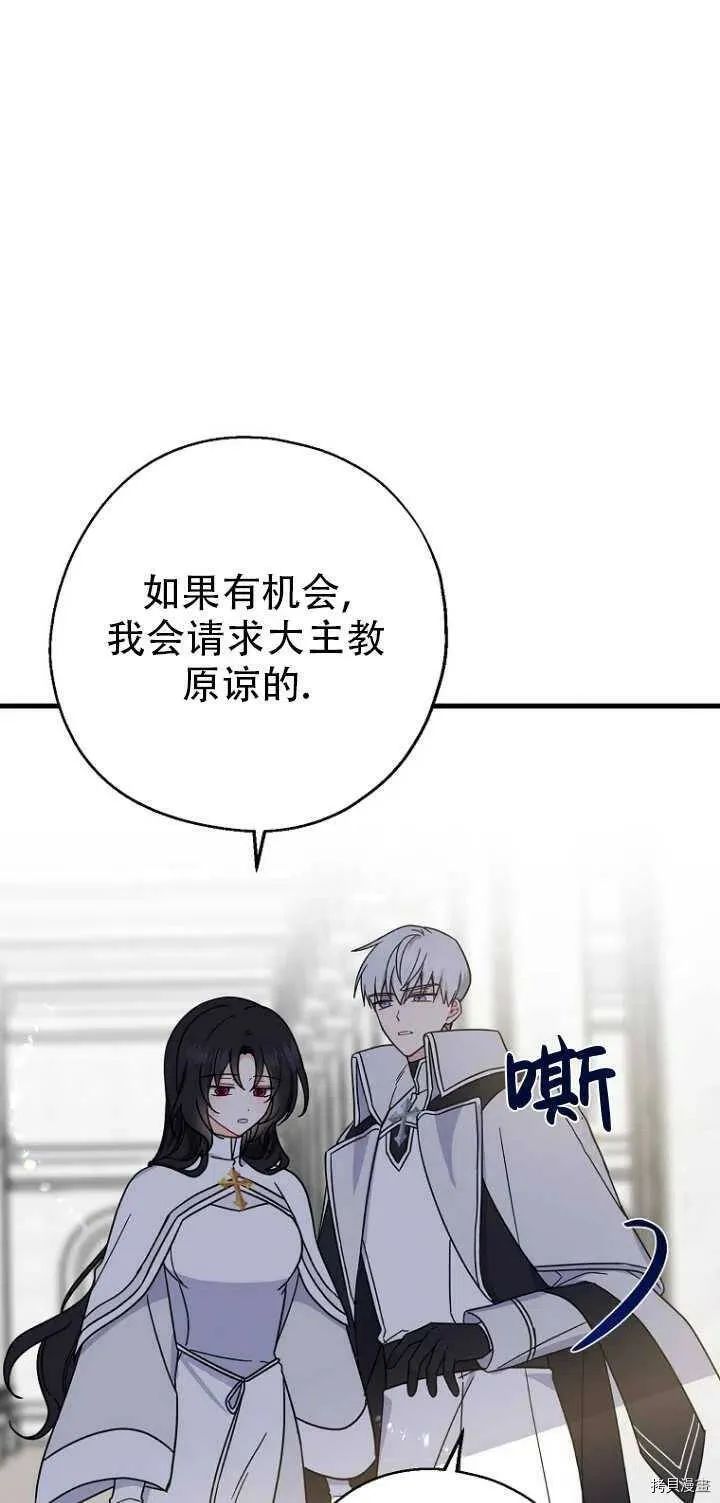 第31话 第53页