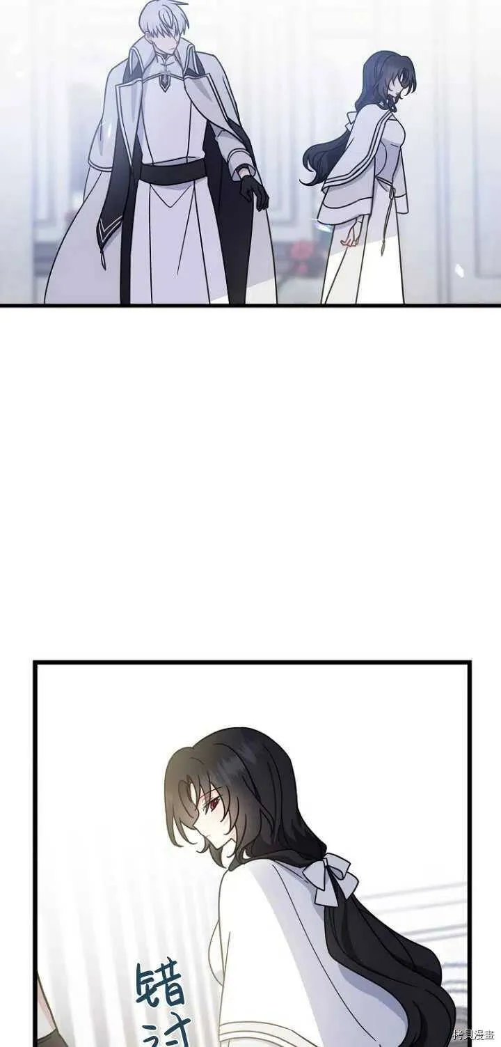 第31话 第56页