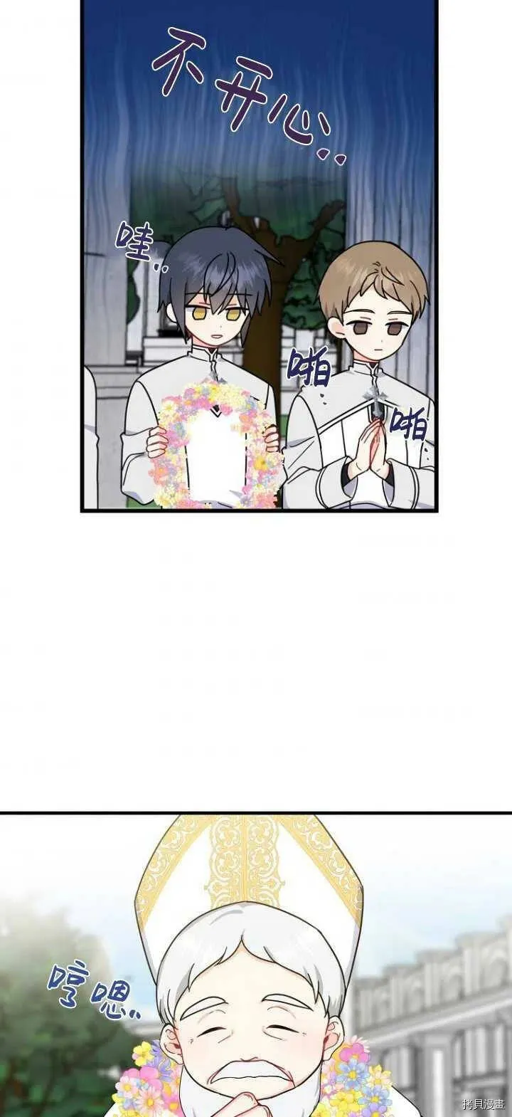 第31话 第62页