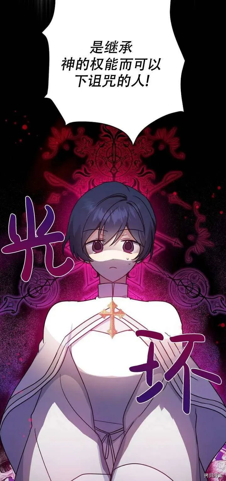 第30话 第17页