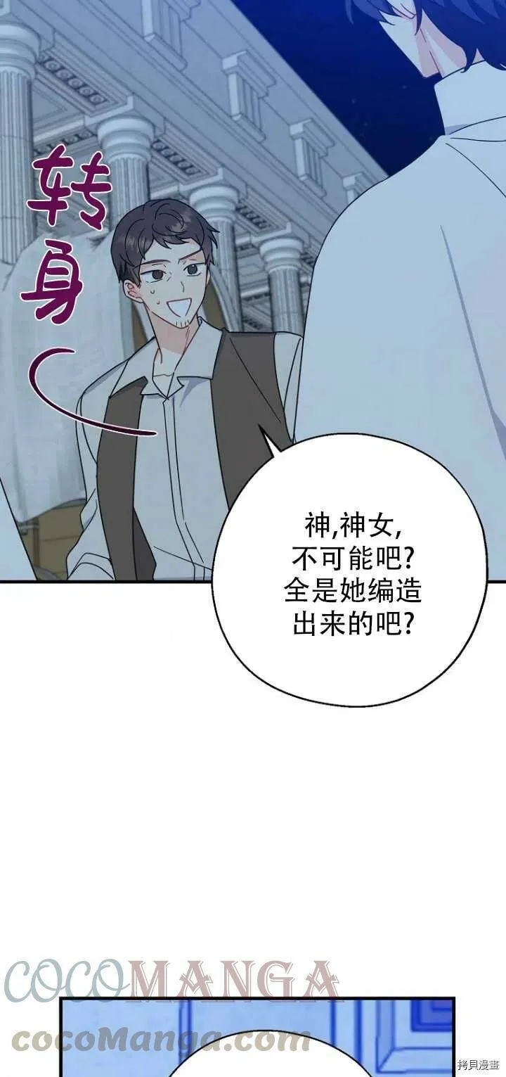 第30话 第22页