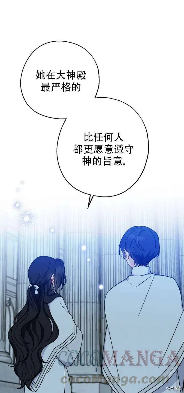 第30话 第37页