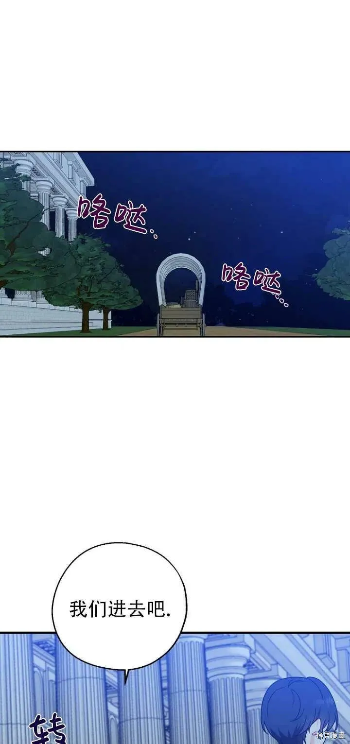 第30话 第39页