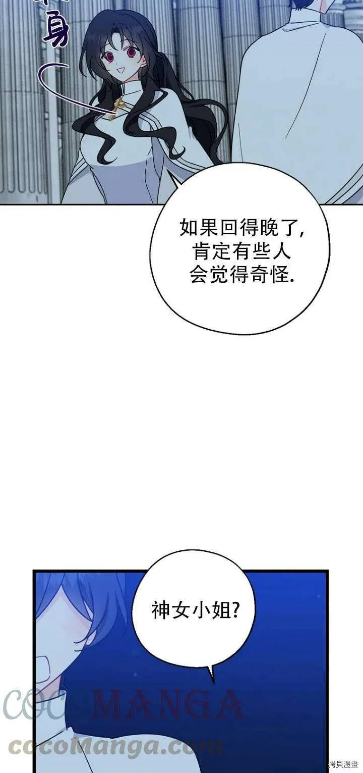 第30话 第40页