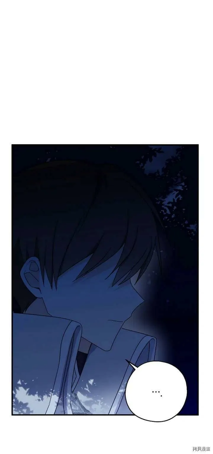 第30话 第48页
