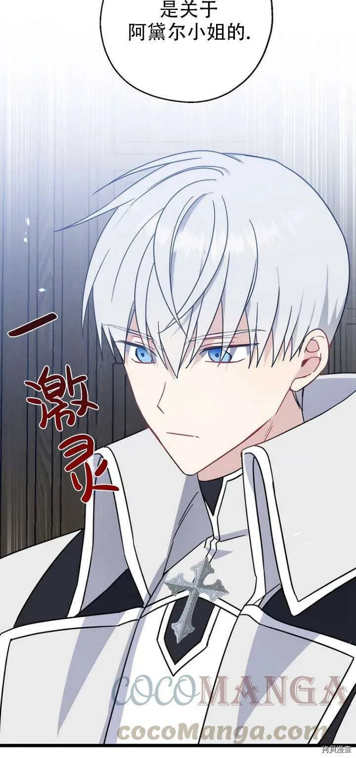 第30话 第58页