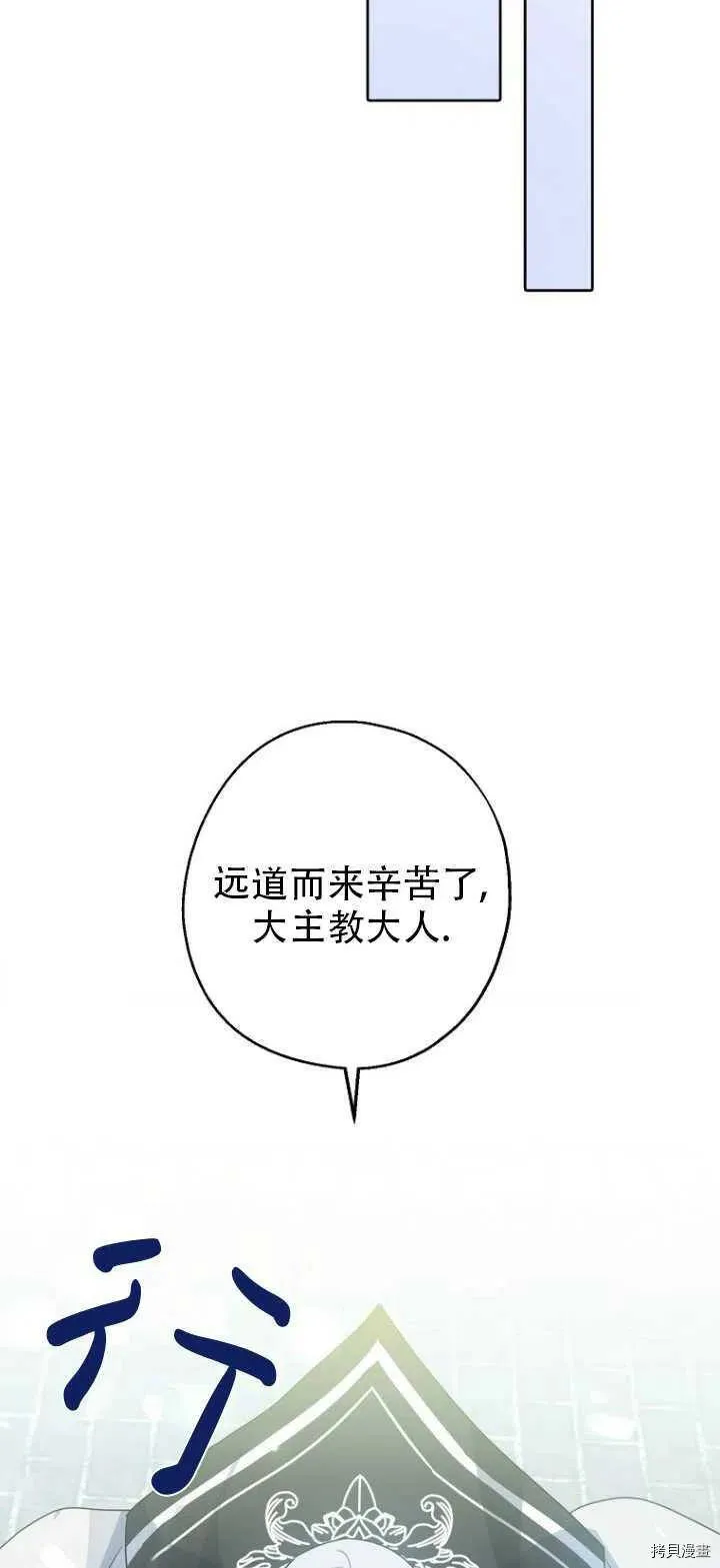 第32话 第6页