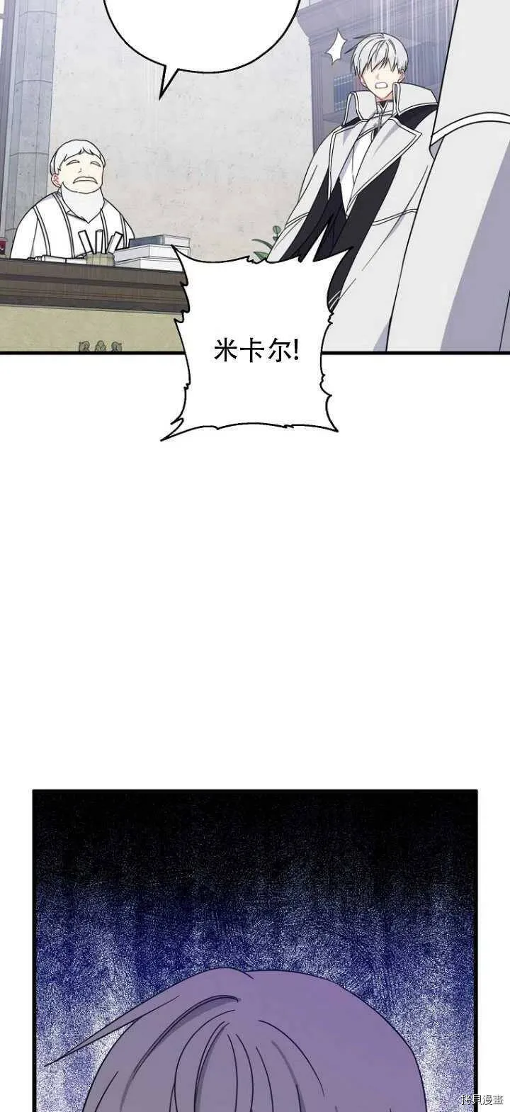 第32话 第14页
