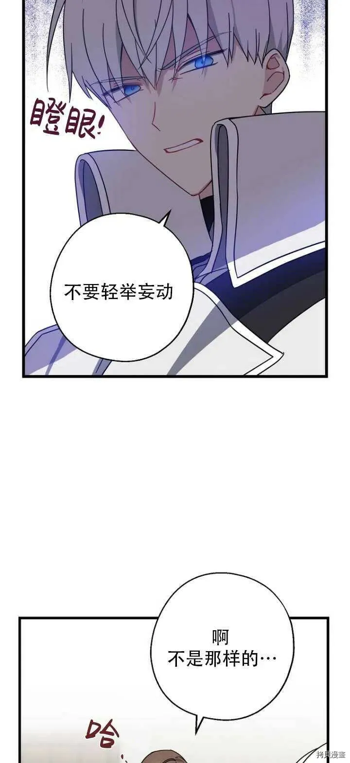 第32话 第15页