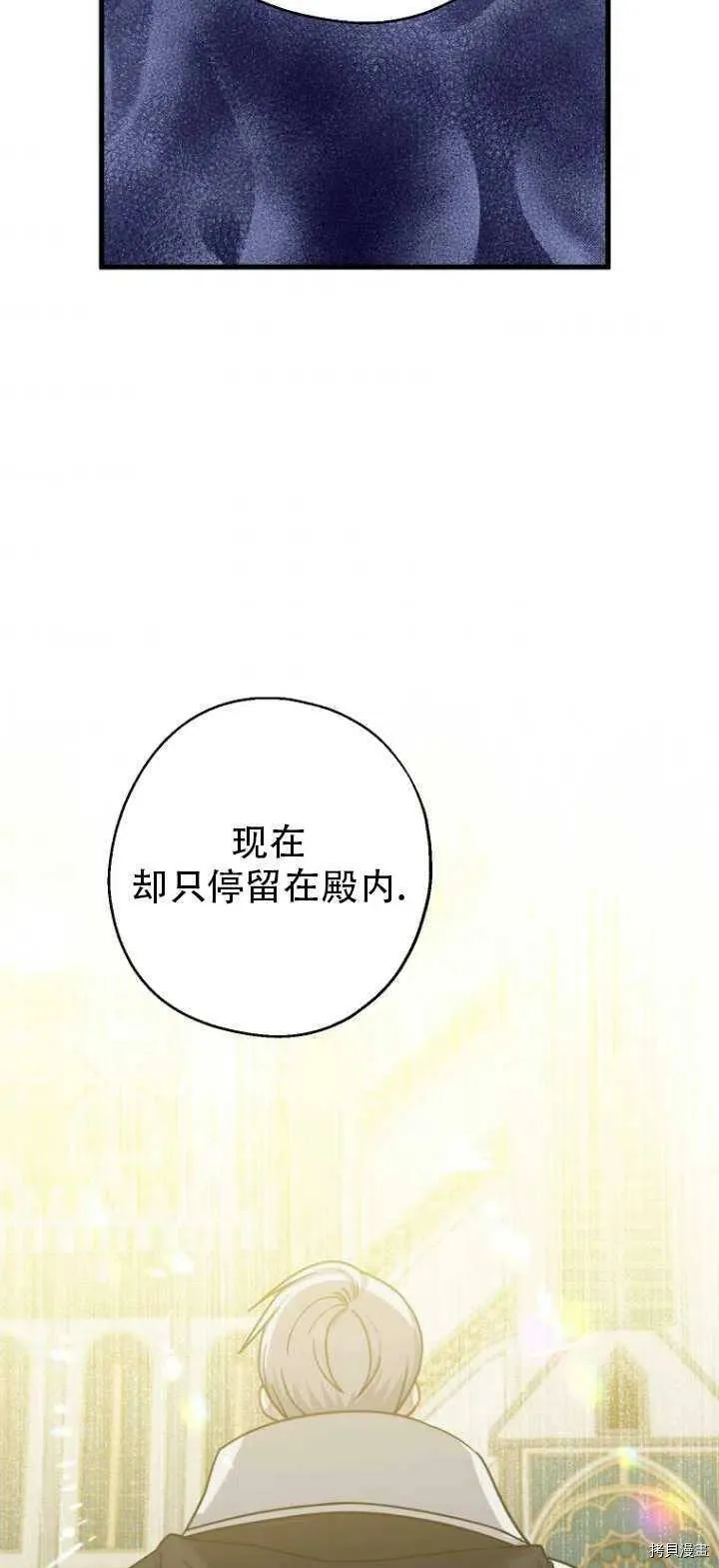 第32话 第29页