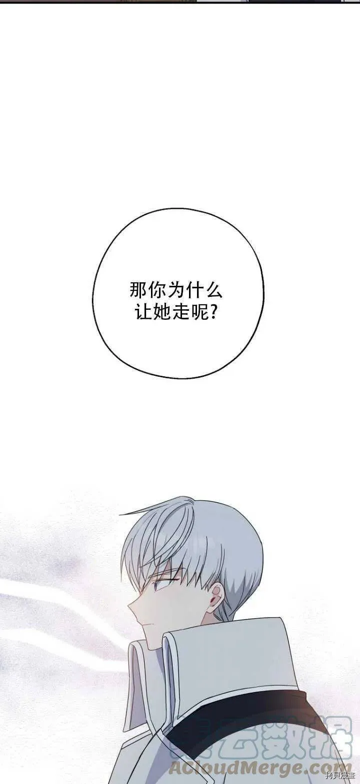 第32话 第46页