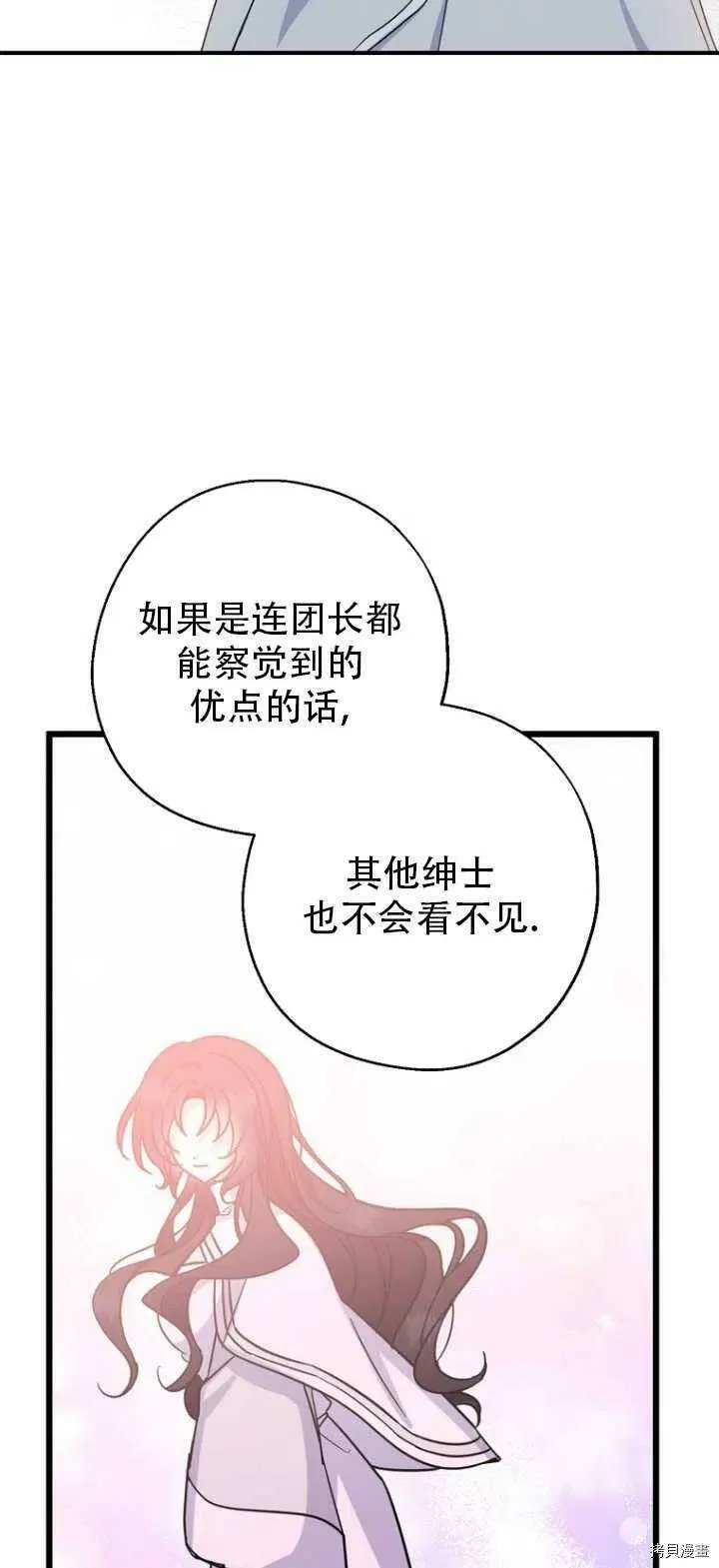 第32话 第47页