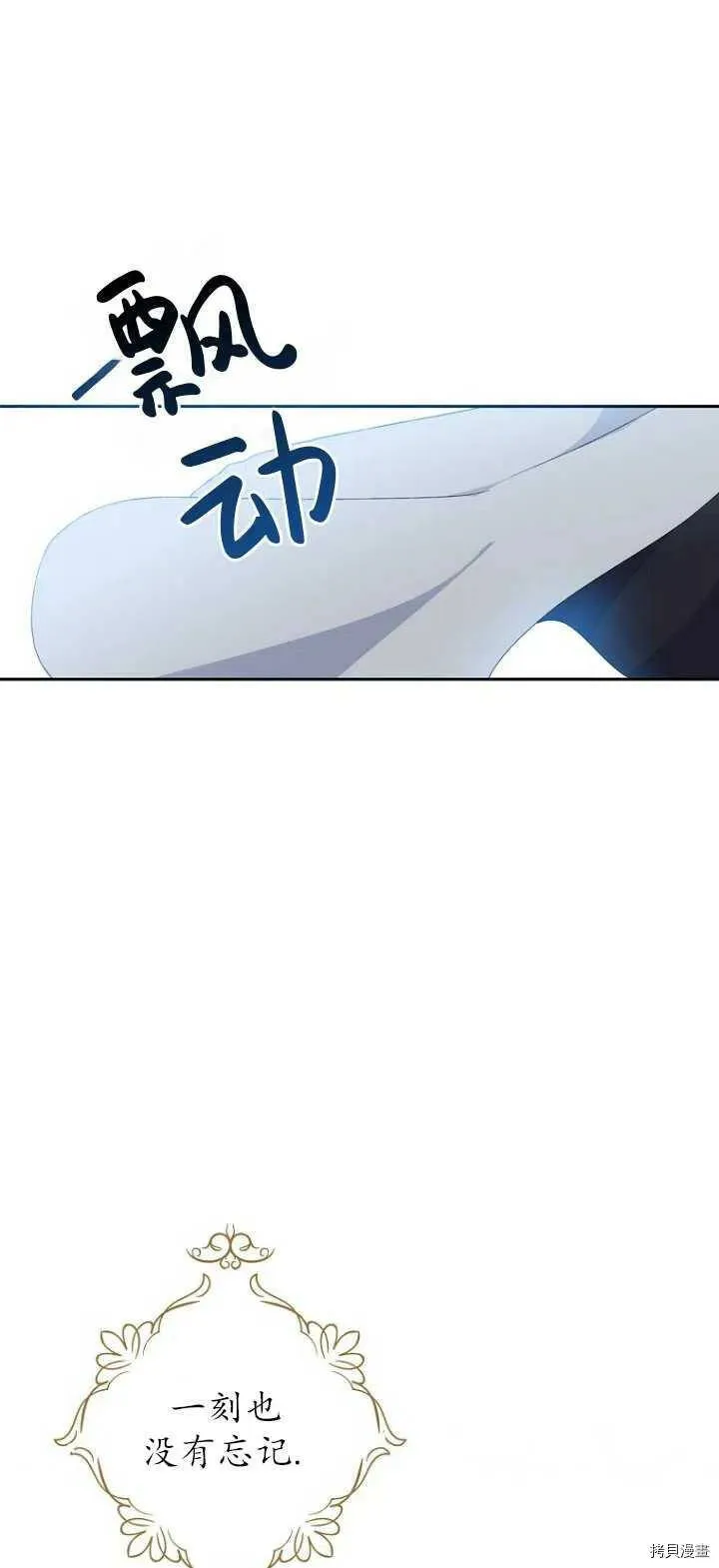 第32话 第53页
