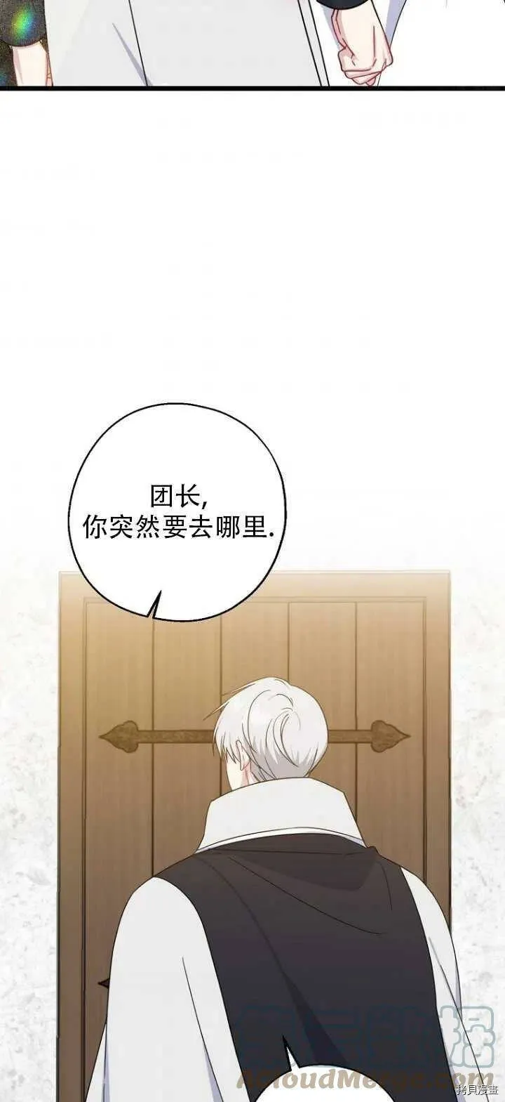 第32话 第55页