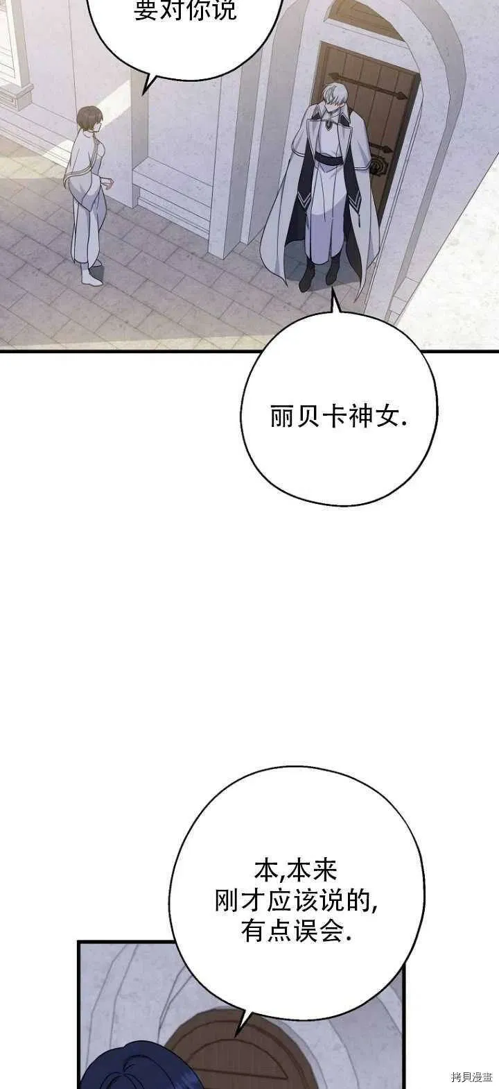 第32话 第57页